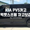 하남기아밧데리 Daum카페