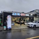 가막도횟집 이미지