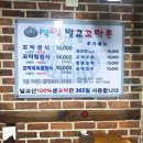 온천장 이미지