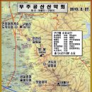 구봉산식당 이미지