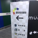 청년인쇄사 - 음성군 용두3길 5 | 청년인쇄사