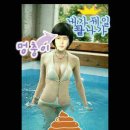 고향포장마차 이미지