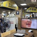 [수원 지동] 지동시장 순대타운 40년 노포맛집 백년가게 호남순대