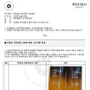 인셀덤 동안 이미지