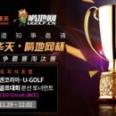 아시아골프투어