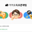 동일 프로헤어