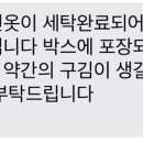 리왁스인터내셔널