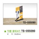 유니온플러스 - 4395 | 유니온플러스