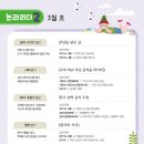 한우리독서논술학원 이미지
