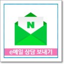 아이원사무용가구
