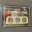 구정돼지국밥 이미지