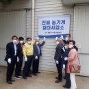 (창원시)창원농기계임대사업소 이미지