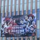 강화군고인돌체육관 이미지