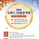 계전농장 이미지