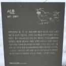 서문로타리 ↔ 중앙로타리 이미지