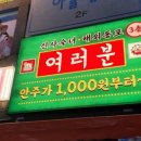 램포차 이미지