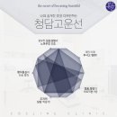 청담솔루션의원 이미지