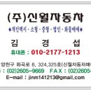 경기도 수원시 장안구 경수대로1078번길 이미지