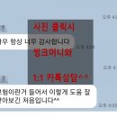 한아름종합씽크 이미지