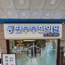 마디들 이미지