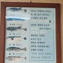 제일복집 이미지