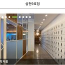사람휘트니스 이미지
