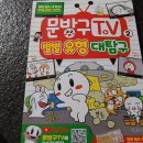 별별문방구 이미지