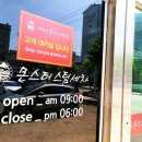몬스터스팀세차 이미지
