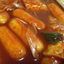 먹방분식
