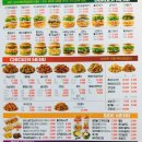 맘스터치 경산역점 이미지