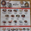 북촌손만두 서면센트럴점 | [서면 떡볶이 칼국수] 북촌손만두 서면 센트럴점