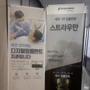 래미안치과의원 이미지