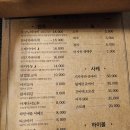 마시오뎅 이미지