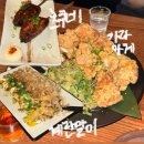 쇼넨신부점 | [천안/신부동] 쇼넨 신부점 | 신부동 이자카야 추천 | 가라아게, 계란말이, 츠쿠네