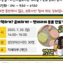 꿈샘어린이공원 이미지