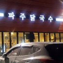 한석봉체육관 수영장 이미지