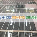 요셉어린이집 네이버블로그