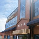 오월당 | 김포 고촌 카페! 애견동반 대형 브런치 & 베이커리 카페 오월당 내돈내산 후기 (주차 + 메뉴 총 정리)