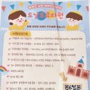도날드 유치원 네이버블로그