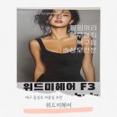 위드미대구신천역점 | 대구 동성로 미용실 추천 위드미헤어 1인 헤어샵에서 인생 숏컷 펌 솔직 후기