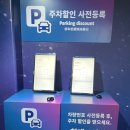 공주-23 | 23개월 아이와 코엑스 아쿠아리움 오픈런 후기 (인어공주 공연·잉어 먹이체험까지!)
