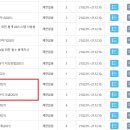 통계교육원 이미지