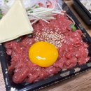 안녕육회나는연어&스시