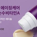 초이스케어 이미지