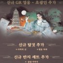 핸드폰게임순위 상승세 능운낙, 플레이 후기 및 업데이트 정보