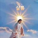 농부의 열매 이미지