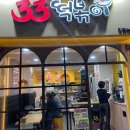 성북-길음-3300 이미지