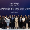 우아한의원 이미지