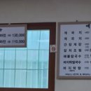 백사장해물칼국수 이미지