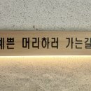 디얼스 계양점 이미지